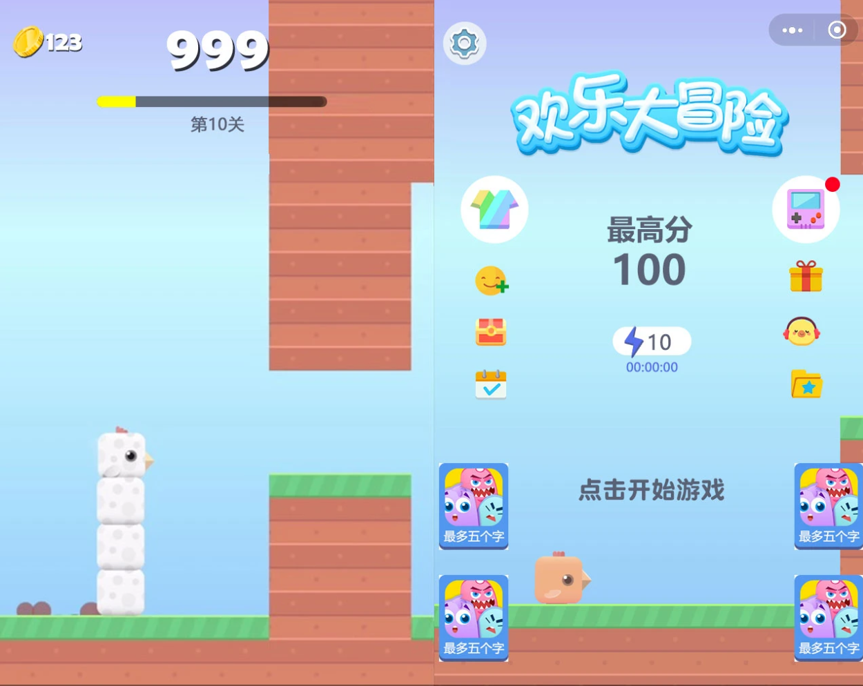 小游戏方块鸟冒险Cocos Creator 2.x 源码休闲游戏开发模板