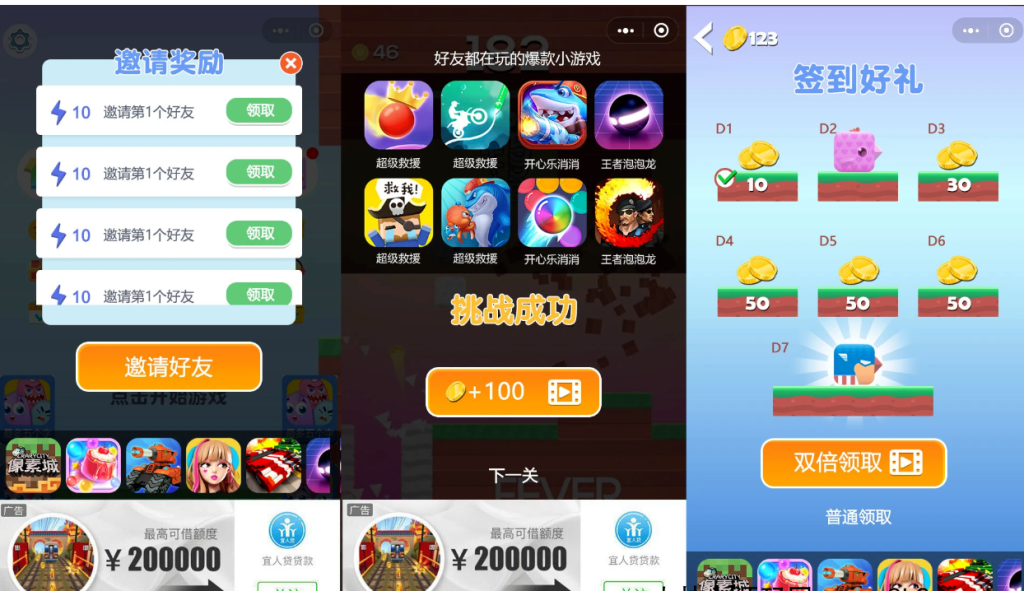 图片[2]-小游戏方块鸟冒险Cocos Creator 2.x 源码休闲游戏开发模板