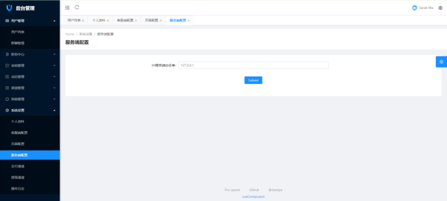 图片[2]-最新仿默往IM即时通讯系统源码