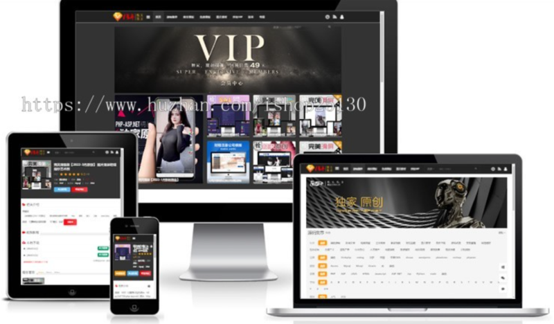 站长虚拟资源交易源码仿友价 自动发货 带支付 带V会员 带数据-东南兔资源站