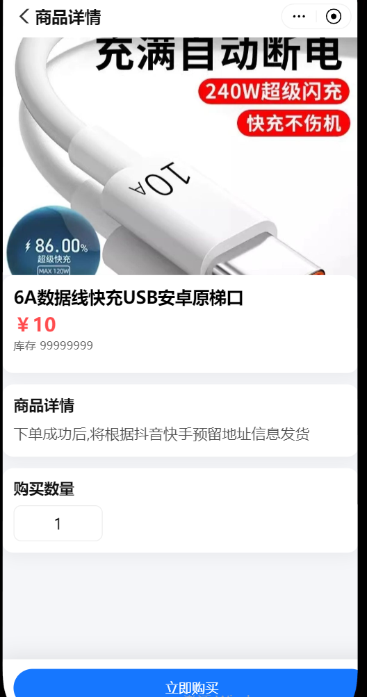 图片[2]-云收银支付宝小程序源码,可对接易支付,码支付