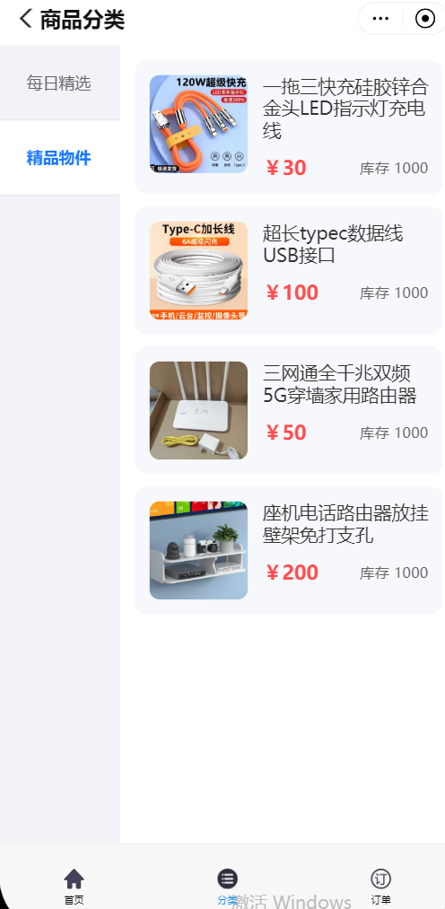 图片[4]-云收银支付宝小程序源码,可对接易支付,码支付