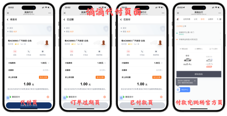 图片[6]-十一合一代付商城系统新版源码模板 全开源无加密