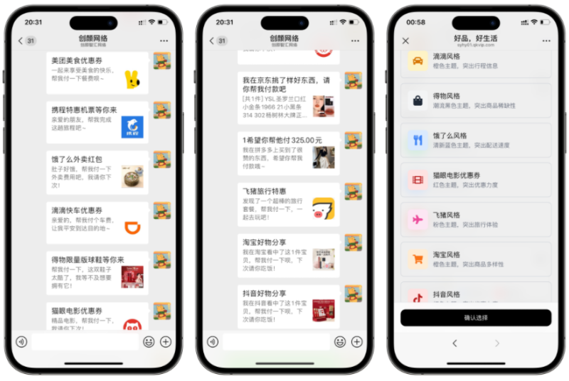  十一合一代付商城系统新版源码模板 全开源无加密-东南兔资源站