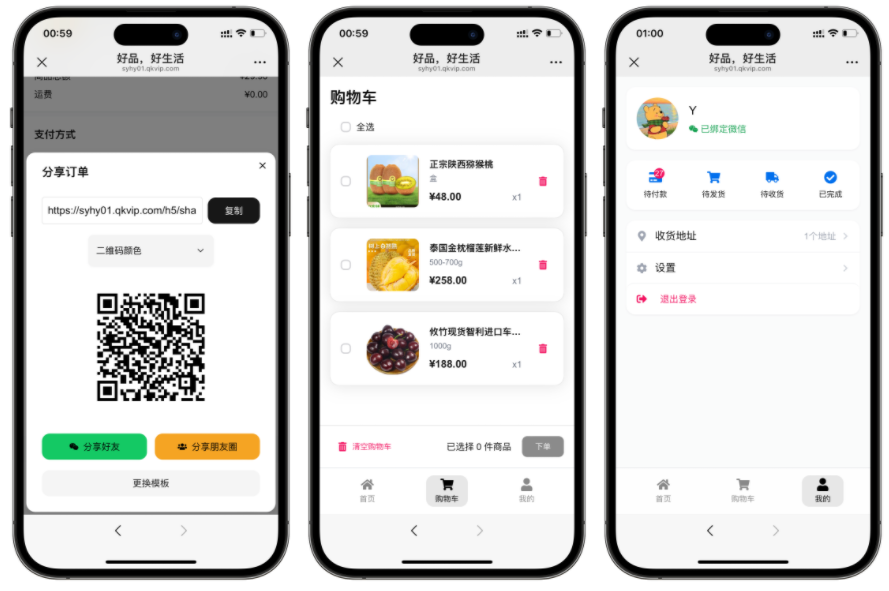 图片[2]-十一合一代付商城系统新版源码模板 全开源无加密
