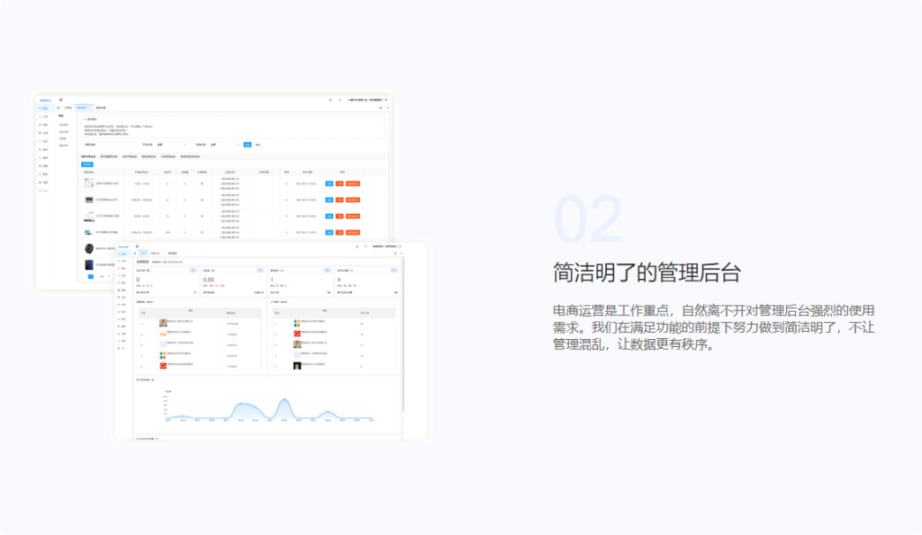 图片[2]-多商户商城系统源码 全开源 多端数据同步 独立运营电商平台源码