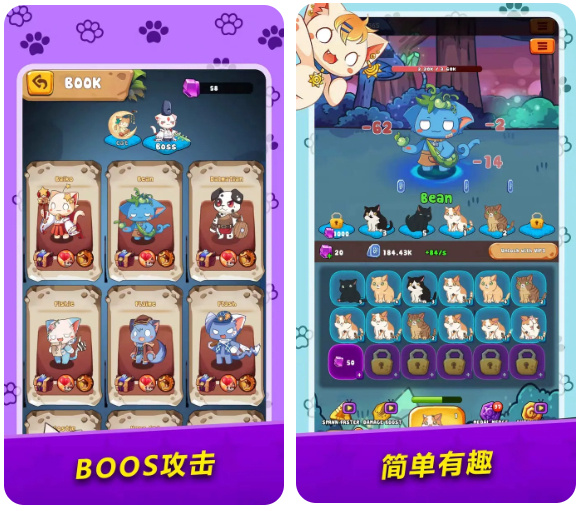 图片[2]-Unity 萌猫合并卡牌 RPG 抽卡养成手游完整 U3D 休闲收集益智游戏源码项目