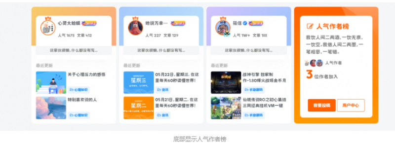 子比主题(zibll)热门小工具合集插件(最新修复版)-东南兔资源站