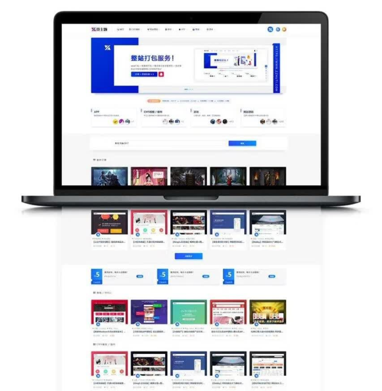 WordPress日主题专业版UI美化RIPro6.4子主题-东南兔资源站