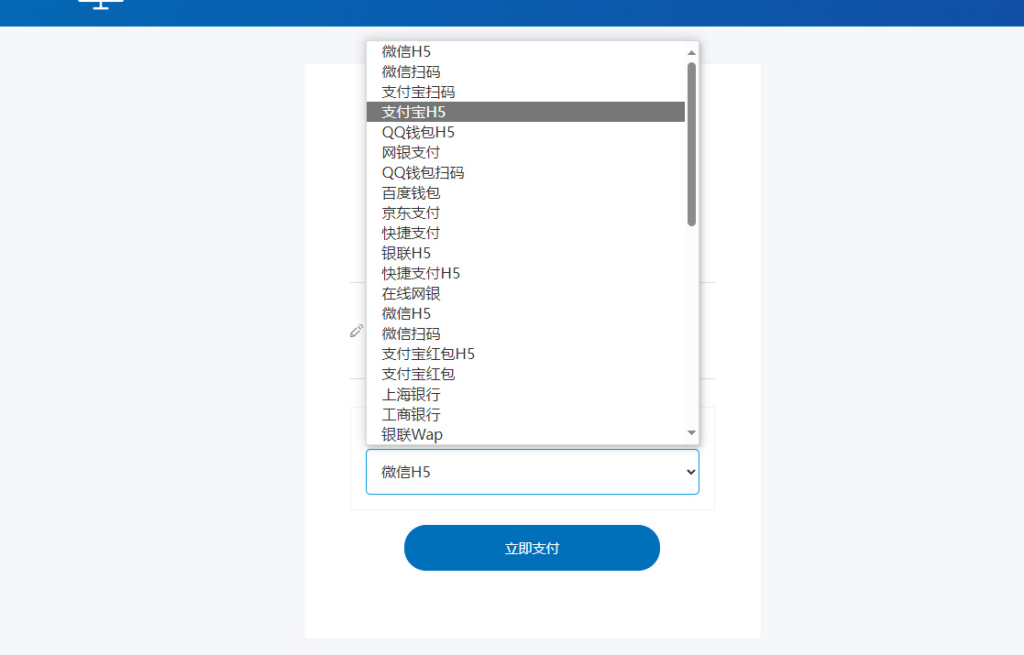 图片[4]-代收代付聚合支付系统源码官方对接/可对接其他三方/支付源码可二开