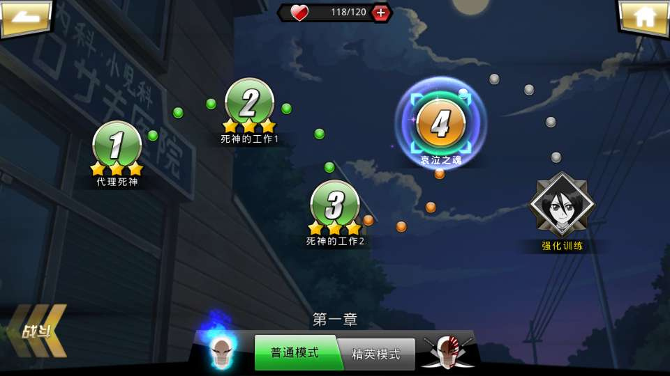 图片[10]-死神觉醒之灵魂冲击多区跨服版手游 2026Linux 手工服务端带 GM 后台完整游戏源码