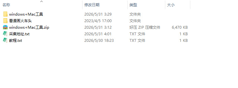图片[5]-漫城 CMS2.7.1 漫画小说系统源码 APP+PC+H5 三端支持 PHP 后端 Uniapp 前端站长亲测运营版