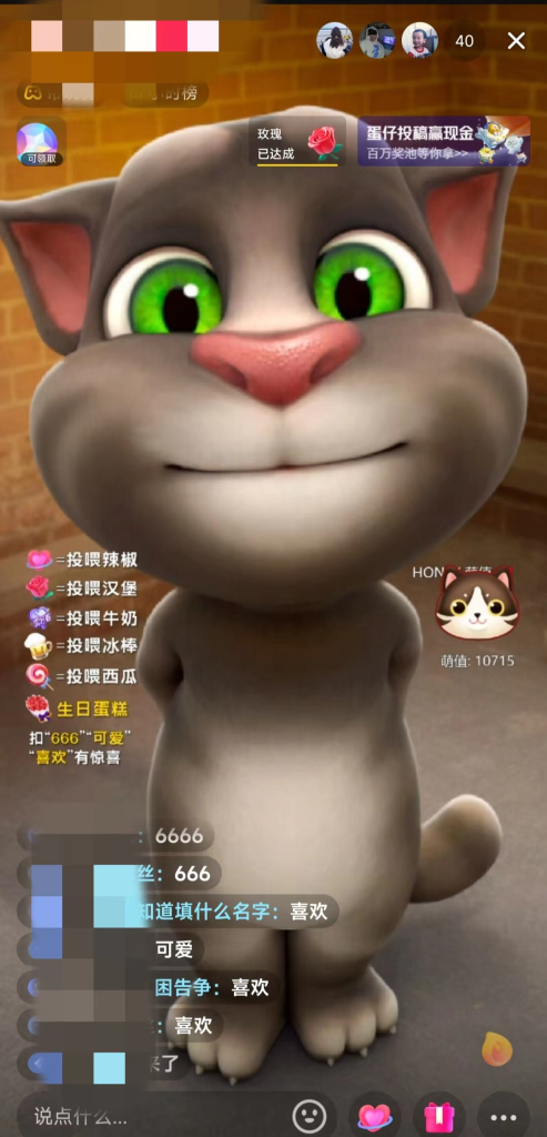 图片[2]-抖音汤姆猫小游戏3.0版本 ,日入1000+,无人挂机玩法,小白看一遍就会