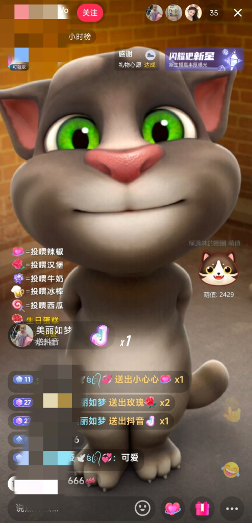 图片[3]-抖音汤姆猫小游戏3.0版本 ,日入1000+,无人挂机玩法,小白看一遍就会