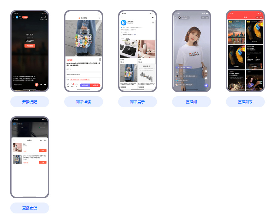 图片[7]-全能商城V2开源版：全插件支持百度、支付宝、QQ、头条、小程序端、UniApp端