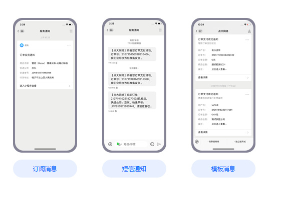 图片[9]-全能商城V2开源版：全插件支持百度、支付宝、QQ、头条、小程序端、UniApp端