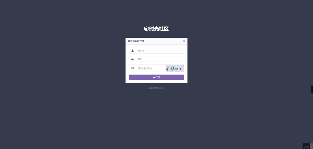 图片[5]-开源全新彩虹晴天多功能系统源码/知识付费系统/虚拟商城系统/完美可用