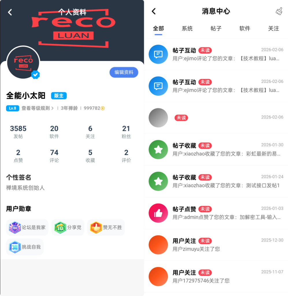图片[5]-软件资源下载站 带用户积分论坛管理后台 实测商用运营 uni-app 前后端全套源码