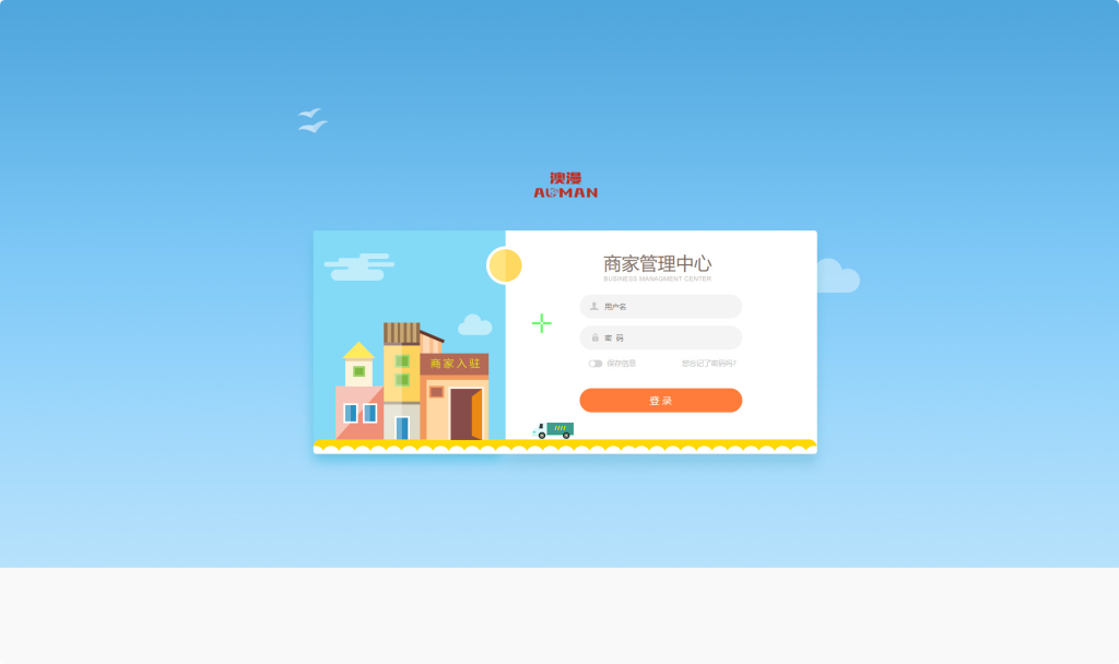 图片[3]-DSC大商创多商户电商系统完整部署教程