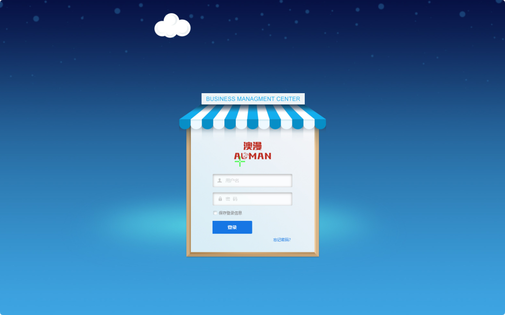 图片[4]-DSC大商创多商户电商系统完整部署教程