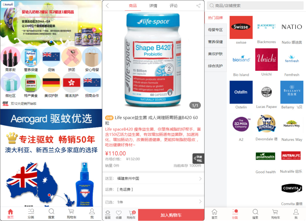 图片[5]-DSC大商创多商户电商系统完整部署教程