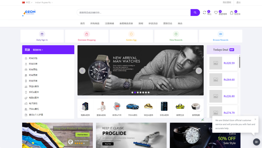 多语言跨境电商外贸商城-b2b2c|商户入驻|随机物流|信用分|平台代发