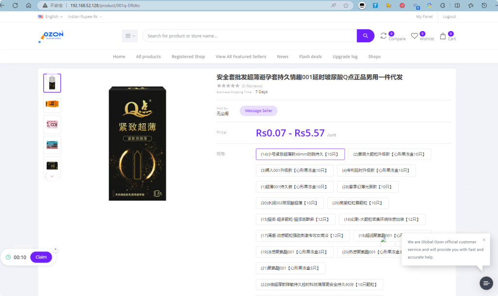 图片[2]-多语言跨境电商外贸商城-b2b2c|商户入驻|随机物流|信用分|平台代发