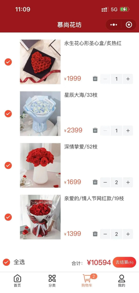 图片[3]-花坊鲜花售卖商店微信小程序含源码