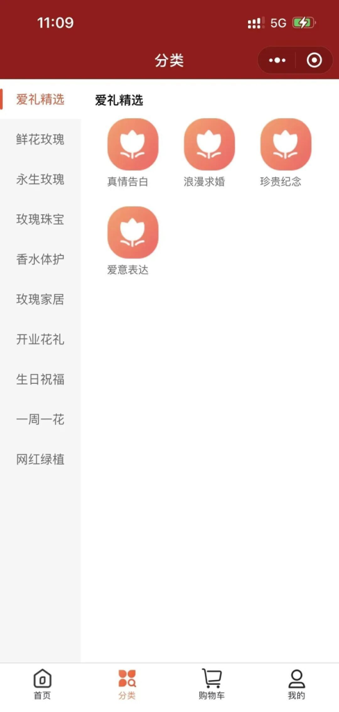 图片[4]-花坊鲜花售卖商店微信小程序含源码
