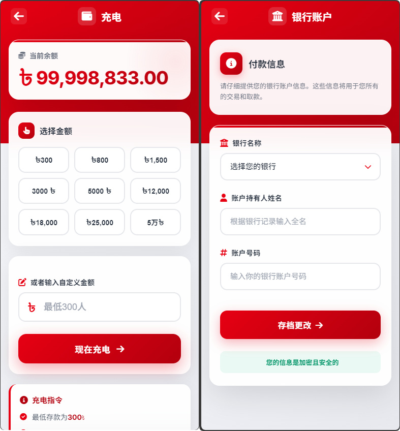 图片[3]-海外汽车电气投资三级分销系统源码可自定义产品版