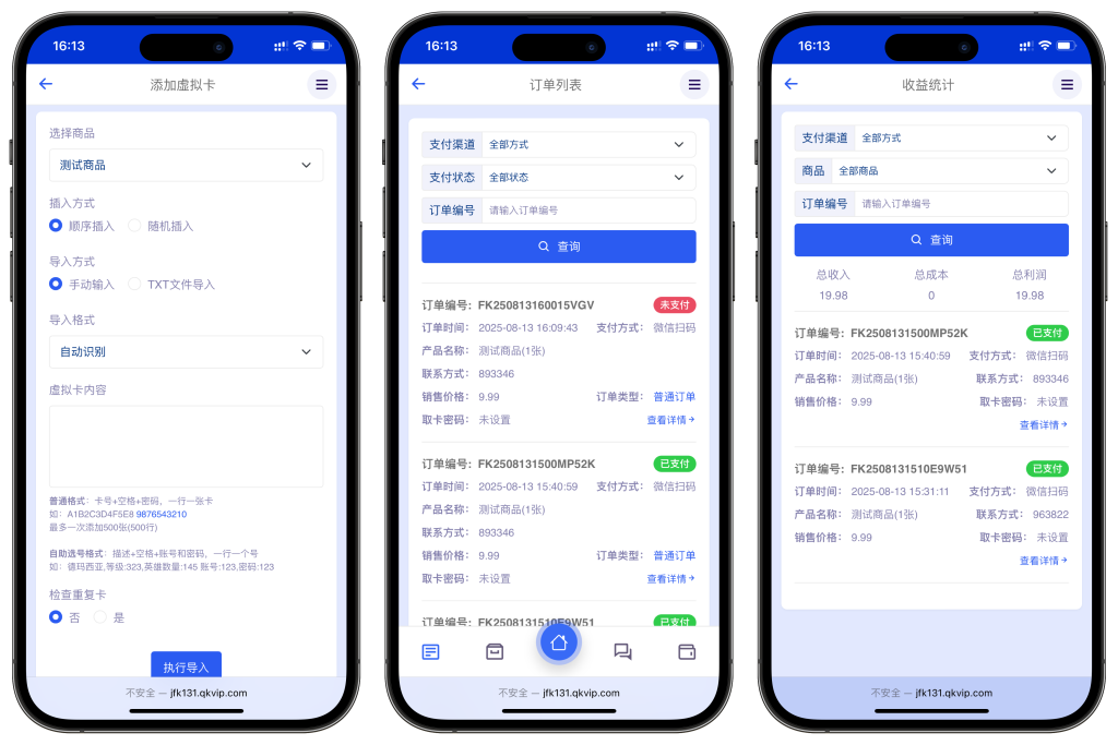 图片[5]-鲸发卡企业级发卡系统修复版运营源码v13.01