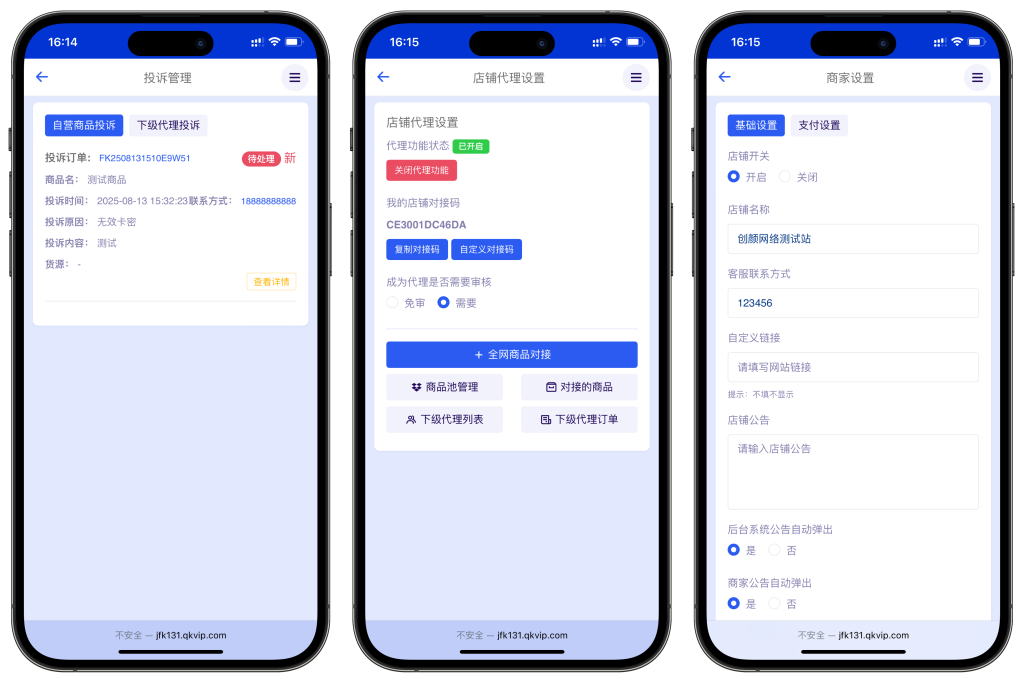 图片[6]-鲸发卡企业级发卡系统修复版运营源码v13.01