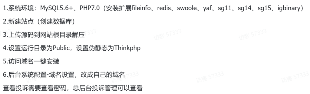 图片[9]-鲸发卡企业级发卡系统修复版运营源码v13.01