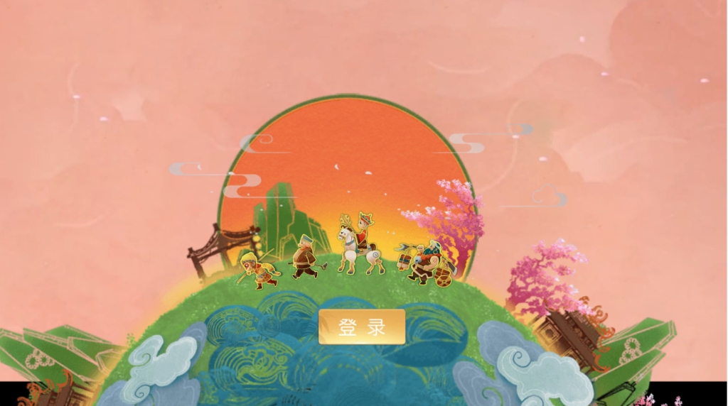 图片[1]-MT3换皮MH【珍宝西游】Linux手工服务端+安卓苹果双端+GM后台+全套源码+视频架设教程