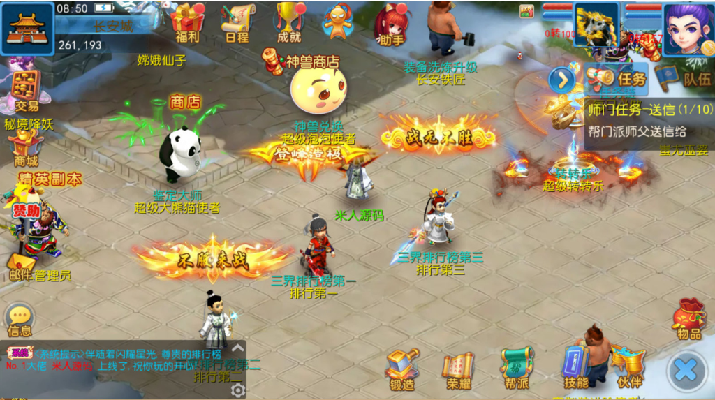 图片[4]-MT3换皮MH【珍宝西游】Linux手工服务端+安卓苹果双端+GM后台+全套源码+视频架设教程