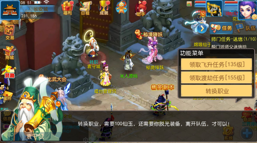 图片[5]-MT3换皮MH【珍宝西游】Linux手工服务端+安卓苹果双端+GM后台+全套源码+视频架设教程