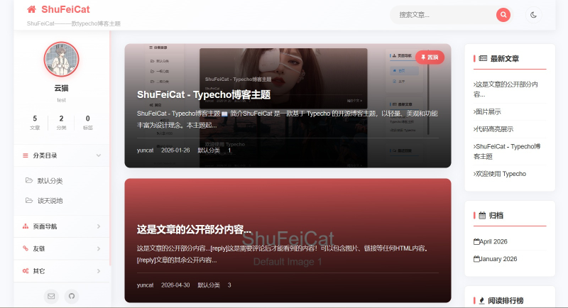 Typecho主题-ShuFeiCat 1.3.0-东南兔资源站