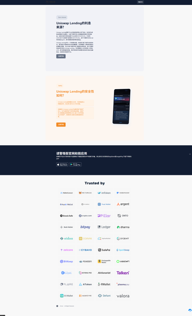 图片[6]-十一国语言USDT质押授权秒U系统