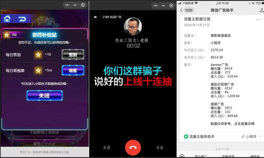 图片[2]-酷炫猜歌喝酒小程序开源