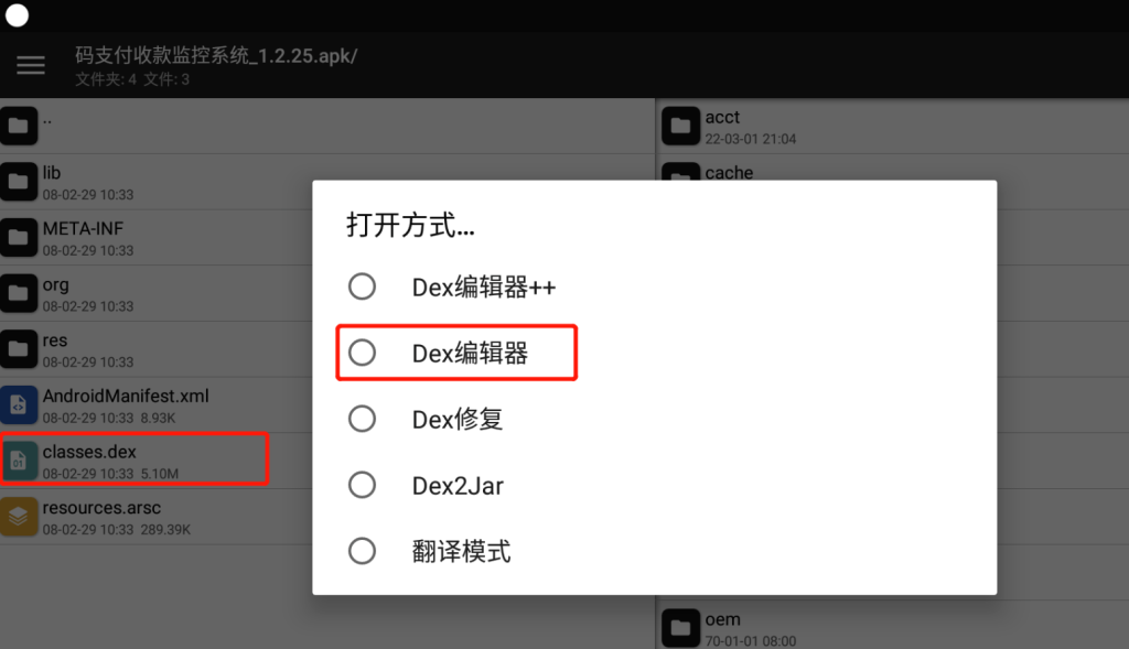 图片[6]-个人免签码支付系统源码/免签支付系统/微信支付平台 附教程