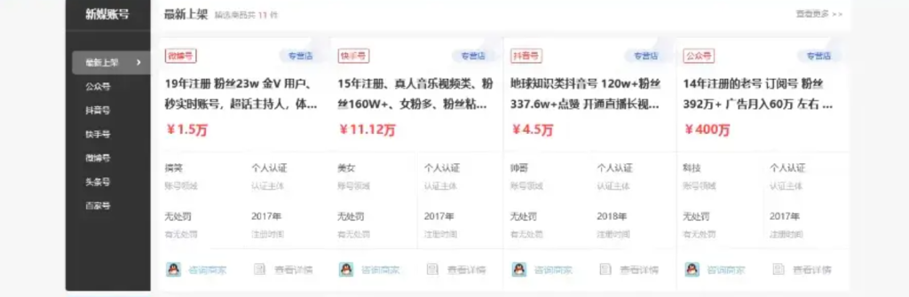图片[2]-虚拟资源交易系统源码虚拟商品在线交易虚拟物品自动发货网（完整版）