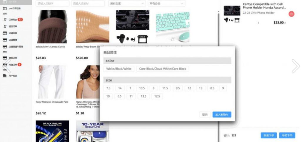 图片[2]-全开源Java/php多语言跨境电商外贸商城+TikToK shop内嵌商城（完整版）