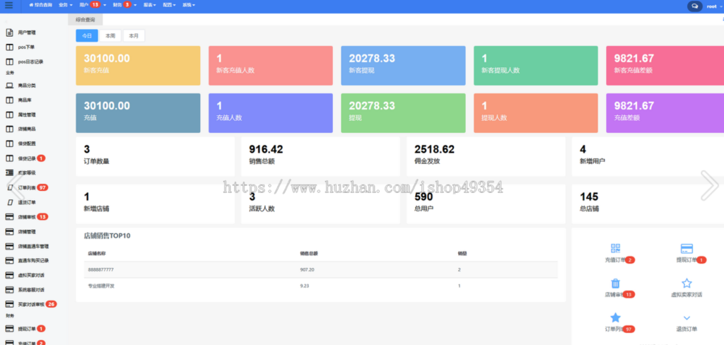 图片[5]-全开源Java/php多语言跨境电商外贸商城+TikToK shop内嵌商城（完整版）