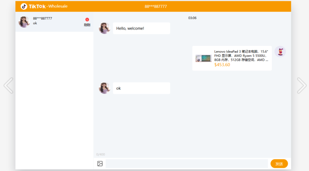 图片[8]-全开源Java/php多语言跨境电商外贸商城+TikToK shop内嵌商城（完整版）