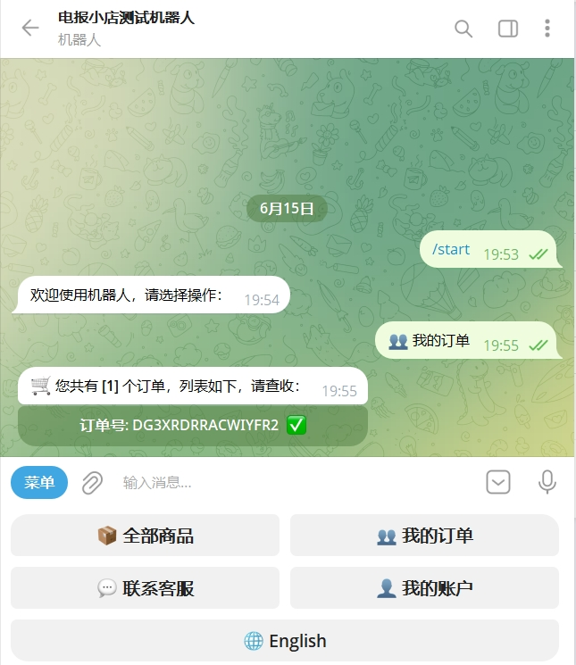 图片[2]-TG发卡机器人（支持双语+用户充值）