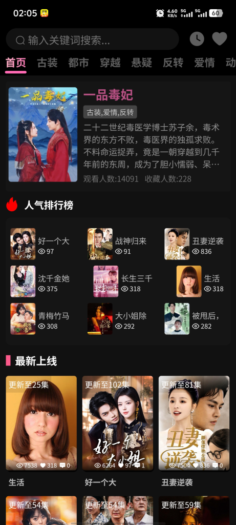 图片[2]-三端影视源码苹果cms自动采集电影视频网站源码手机H5源码带VIP