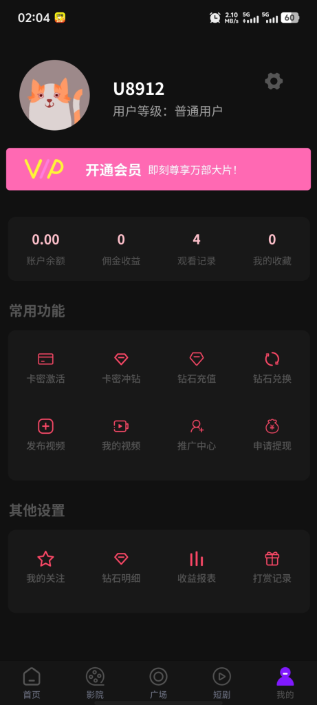 图片[3]-三端影视源码苹果cms自动采集电影视频网站源码手机H5源码带VIP