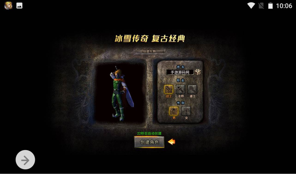 图片[5]-【最新冰雪传奇之修复多区跨服版】采用白鹭引擎非常火爆的复古传奇手游-linux服务端源码视频架设教程！