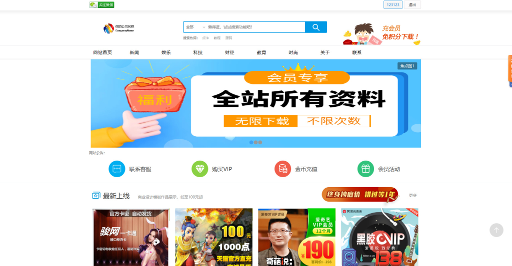 图片[6]-发货100文章商品付费阅读系统源码 | 一键安装，轻松搭建付费网站