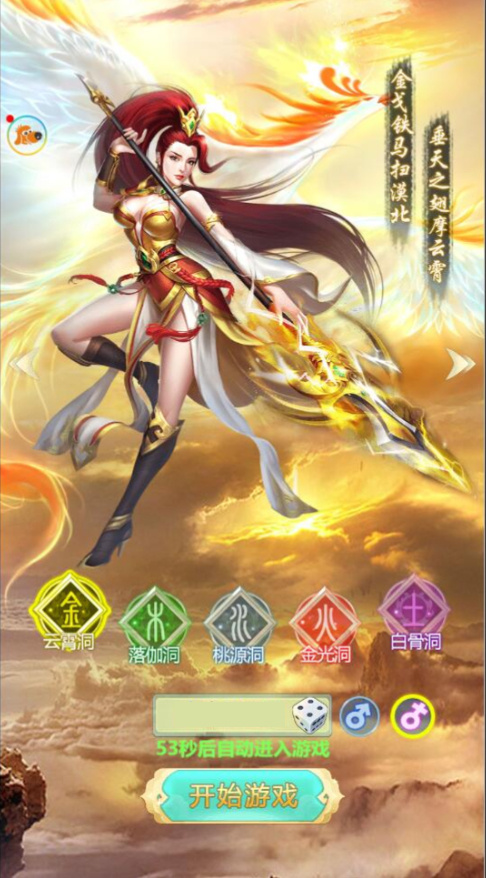 H5封神问道修复版,最新整理Win半手工服务端+GM后台,带视频教程